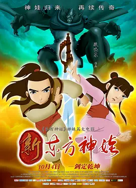 和朋友的浪荡聚会
